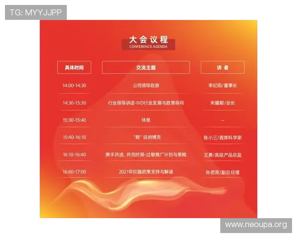 欧博官网登录入口安全可靠的官方渠道及登录流程详解