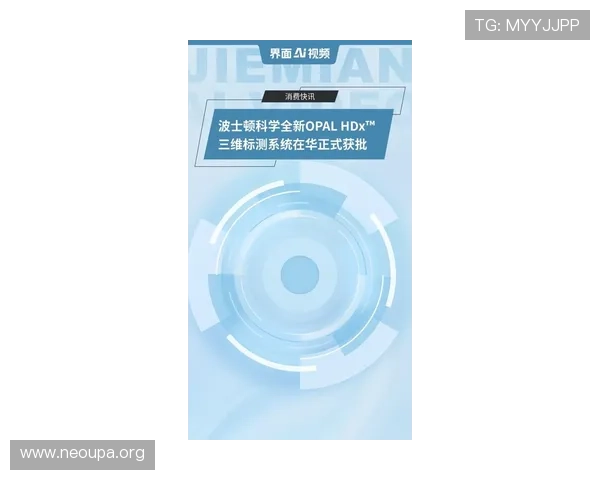 欧博最新官网技术支持与系统升级最新动态